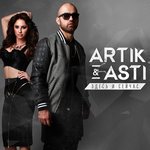 Artik & Asti, DJ Loyza - Небо над Москвой