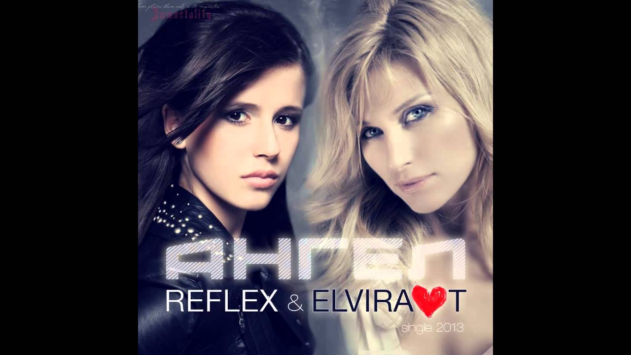 Reflex, Elvira T - Ангел