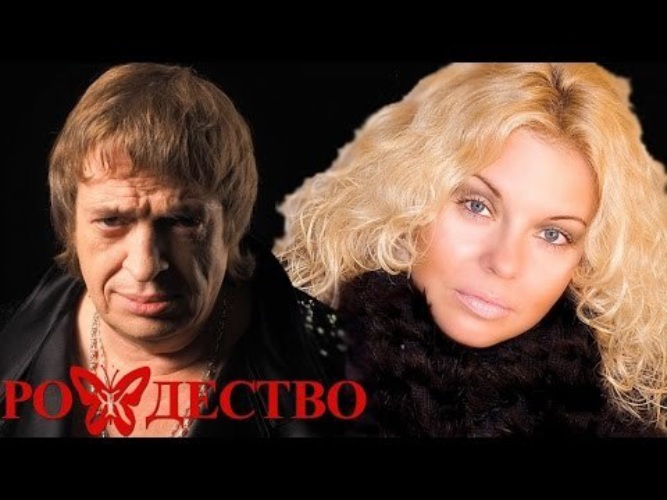 Рождество, Наташа Галич - Красные тюльпаны