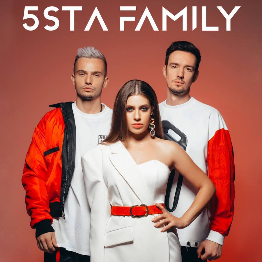 5sta Family - Вместе мы