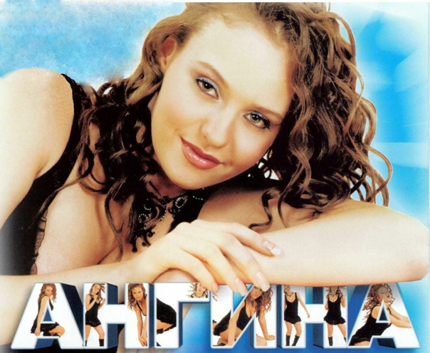 Ангина - Интернетный